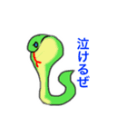 ほんわか可愛い生き物（個別スタンプ：13）