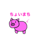 ほんわか可愛い生き物（個別スタンプ：14）