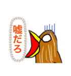 ほんわか可愛い生き物（個別スタンプ：15）