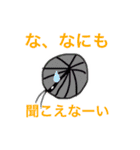 ほんわか可愛い生き物（個別スタンプ：16）