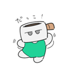 なべのコゲちゃん（個別スタンプ：2）