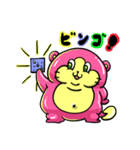 登場！ネコナマズ（個別スタンプ：1）