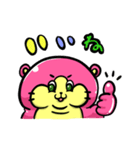 登場！ネコナマズ（個別スタンプ：3）