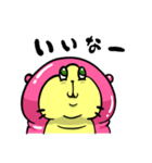 登場！ネコナマズ（個別スタンプ：7）