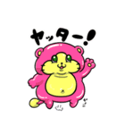 登場！ネコナマズ（個別スタンプ：9）