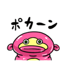 登場！ネコナマズ（個別スタンプ：10）