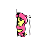 登場！ネコナマズ（個別スタンプ：12）