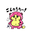 登場！ネコナマズ（個別スタンプ：14）