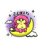 登場！ネコナマズ（個別スタンプ：15）