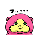 登場！ネコナマズ（個別スタンプ：17）