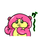 登場！ネコナマズ（個別スタンプ：18）