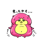 登場！ネコナマズ（個別スタンプ：22）