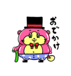 登場！ネコナマズ（個別スタンプ：25）