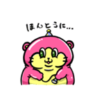 登場！ネコナマズ（個別スタンプ：26）