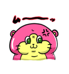 登場！ネコナマズ（個別スタンプ：33）