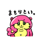登場！ネコナマズ（個別スタンプ：34）