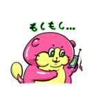 登場！ネコナマズ（個別スタンプ：36）