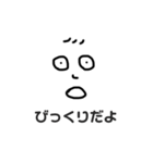 しらんのかい（個別スタンプ：2）