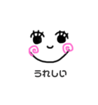 しらんのかい（個別スタンプ：3）