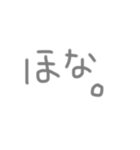 しらんのかい（個別スタンプ：8）