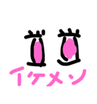 使い所わからん（個別スタンプ：8）