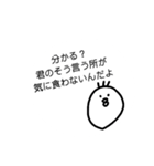 ウザい庭トリ 闇が深い（個別スタンプ：1）