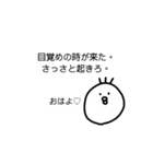 ウザい庭トリ 闇が深い（個別スタンプ：3）