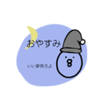 ウザい庭トリ 闇が深い（個別スタンプ：4）