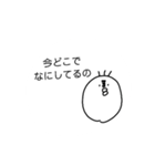 ウザい庭トリ 闇が深い（個別スタンプ：10）