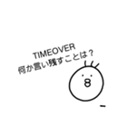 ウザい庭トリ 闇が深い（個別スタンプ：12）