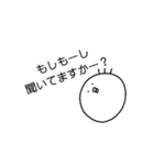 ウザい庭トリ 闇が深い（個別スタンプ：16）