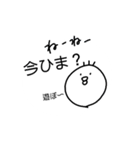 ウザい庭トリ 闇が深い（個別スタンプ：18）