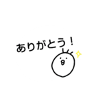 ウザい庭トリ 闇が深い（個別スタンプ：20）