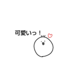 ウザい庭トリ 闇が深い（個別スタンプ：21）