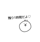 ウザい庭トリ 闇が深い（個別スタンプ：22）