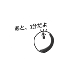 ウザい庭トリ 闇が深い（個別スタンプ：24）