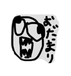 くそすたんぷ2（個別スタンプ：1）