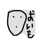 くそすたんぷ2（個別スタンプ：3）