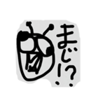 くそすたんぷ2（個別スタンプ：6）