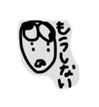 くそすたんぷ2（個別スタンプ：7）