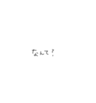 おちょけ文字（個別スタンプ：2）