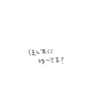 おちょけ文字（個別スタンプ：3）