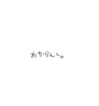 おちょけ文字（個別スタンプ：5）