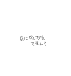 おちょけ文字（個別スタンプ：6）