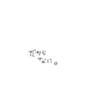おちょけ文字（個別スタンプ：7）