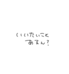 おちょけ文字（個別スタンプ：10）