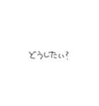 おちょけ文字（個別スタンプ：12）