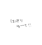 おちょけ文字（個別スタンプ：13）