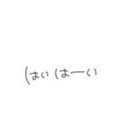 おちょけ文字（個別スタンプ：14）