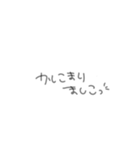 おちょけ文字（個別スタンプ：15）